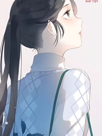 重生之原来是你