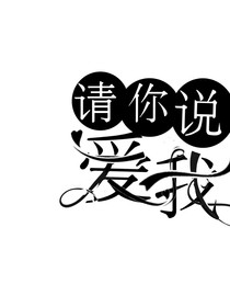 桃之夭夭之灼灼其华