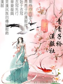 青青子今