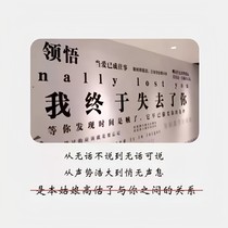 文案啊