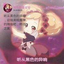 小花仙之你我再无关系