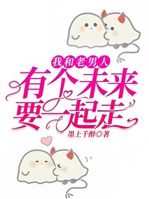 星河无恙