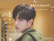 神韻之靈