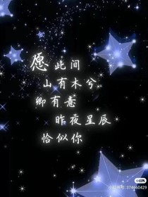 鳳亡天下