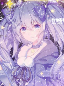 葉羅麗精靈夢之或許這就是緣分