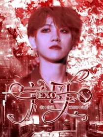 EXO：字母L