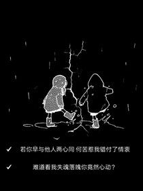 当爱来临之时
