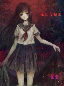 奇本异录