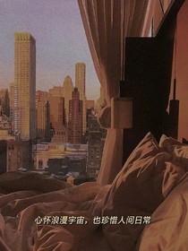星落的隨筆