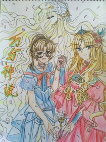 万与神说