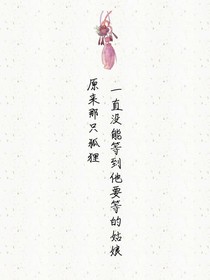 综影视：如果or可以