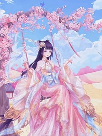 星际兽世误惹是大妖孽