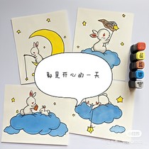 快乐上学期