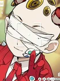 落魚之：殺路