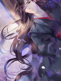 假如魏无羡有喜欢的人了
