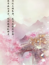 琉殇