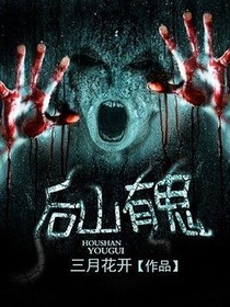 怪怪怪