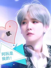 边伯贤……欲