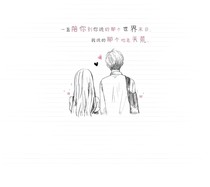 因缘有幸