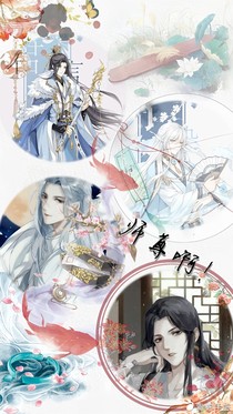 師尊??！