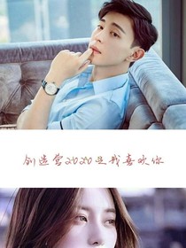 创造营2020之我喜欢你