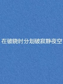R1SE：这个妹妹我们好爱