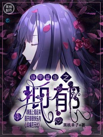 鐵甲威蟲之抑郁