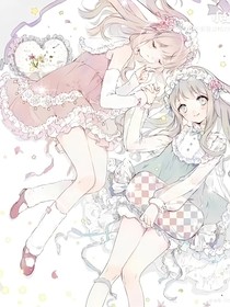 兩位女孩的秘密