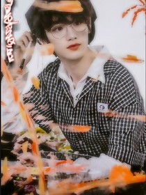 對象是愛豆