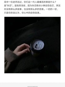 無(wú)法觸及的她