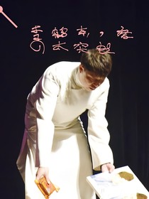李鹤东：爱情来的太突然——d853