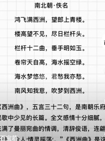 开学趣味