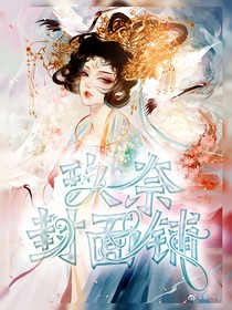 玖奈封面鋪
