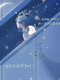 日落星河
