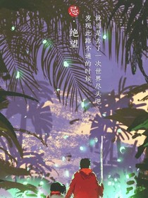 这个国主有点怂