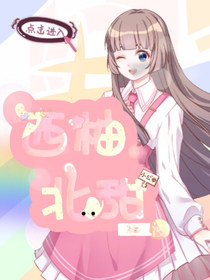 西柚北甜