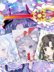 泰瑞奥特曼剧场版：朋友！上吧！链接吧！朋友！链接吧！伙伴！
