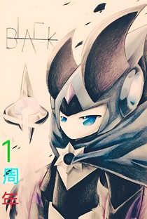 我们从未离开