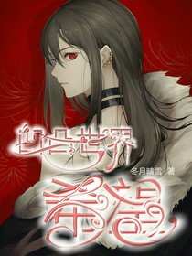 凹凸同人作品……神諭（封面待改