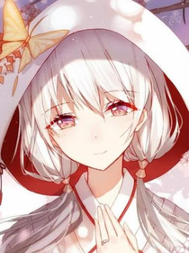 破茧：开挂少女