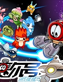 赛尔号（晓小白的世界）