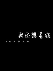默忆梦