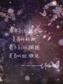 穿越时空到地缚
