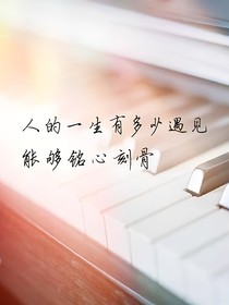 校园成长日记