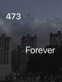 473——forever
