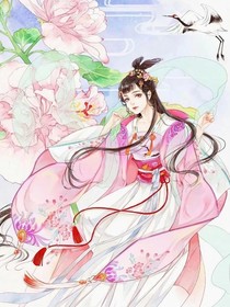 只寵小小妖妃之九命狐皇