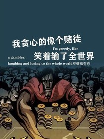 不如凡尘