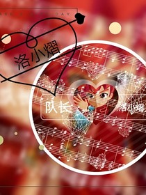 斗龍戰(zhàn)士之異世空失憶（棄文）