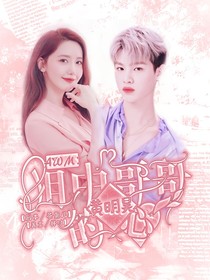 黄明昊：AWM狙中哥哥的心