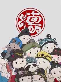 德云社之師姐